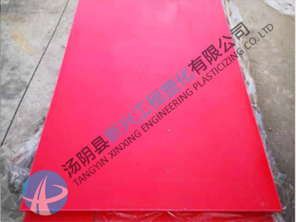 河南超高分子量聚乙烯板價格